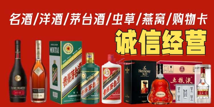 延安宝塔区烟酒回收