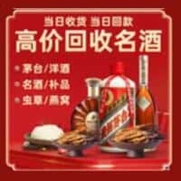 延安宝塔区诚信烟酒经营部