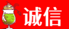 延安宝塔区诚信烟酒经营部