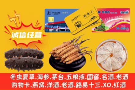 延安宝塔区回收礼品