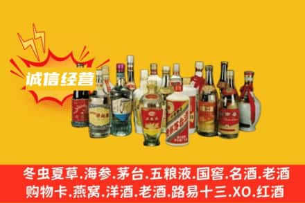 延安宝塔区名酒回收老酒.jpg
