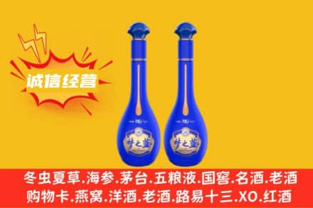 延安宝塔区回收梦之蓝