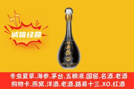 延安宝塔区回收西凤酒