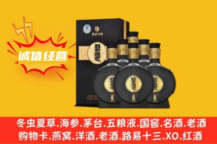 延安宝塔区回收习酒