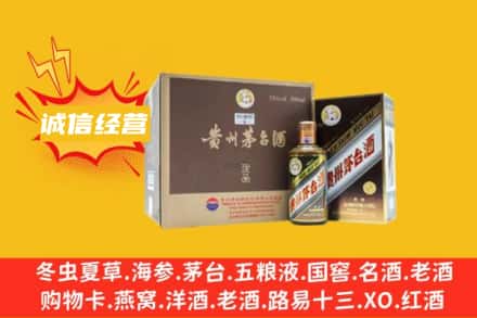 延安宝塔区回收彩釉茅台酒