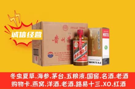 延安宝塔区回收精品茅台酒