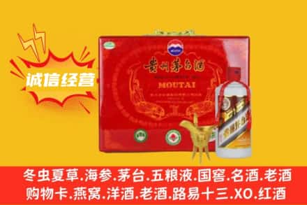延安宝塔区回收茅台酒瓶