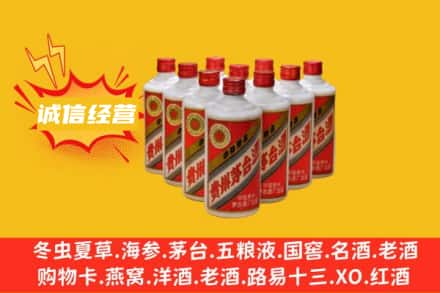 延安宝塔区回收铁盖茅台酒